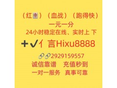 游戏交流一元一分红中麻将亲友圈群