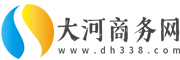 大河商务网