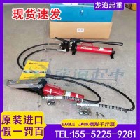 龙海起重供KP-15楔形举升千斤顶,6mm缝隙顶升15吨现货发